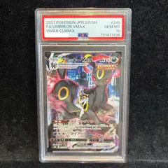 2026年最新】ブラッキーv csr psa10の人気アイテム - メルカリ