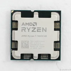 2026年最新】amd ryzen 7 7800x3dの人気アイテム - メルカリ