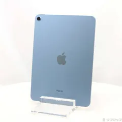 2026年最新】ipad air 第5世代 64gb ブルーの人気アイテム - メルカリ