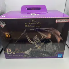 ■開封品 一番くじ モンスターハンター 20th B賞 ミラボレアス A26-1766