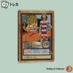 ワンピース カードダス ハイパーバトル ウソップ 希少 絶版 - メルカリ
