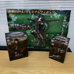 【未開封保管品】MSP 進撃の巨人 リヴァイ＆立体機動装置 フィギュア セット