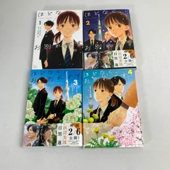 2026年最新】ほどなく、お別れですグッズの人気アイテム - メルカリ