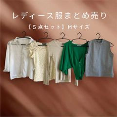 ワールド6点あり レディースまとめ売り Lサイズ 15点セット♪バラ 