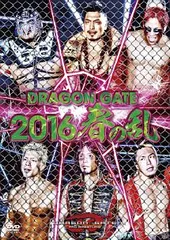 DRAGON GATE 2016 春の乱　T-D1627
