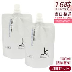 Aya様 専用 Cリッチクリーム 4本セット - メルカリ