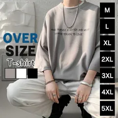【在庫限り】ロゴ入り ビッグシルエット メンズ Tシャツ 半袖 オーバーサイズ アイスシルク 接触冷感