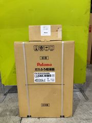 Paloma LPガス用給湯器 FH-E20125ARL - メルカリ