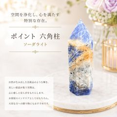 블루 소다 라이트 육각기둥 포인트 45mm 16g 고품질 깊고 푸른 인테리어 데스크 장식 고급 심플 천연석 한 점 물 ps199