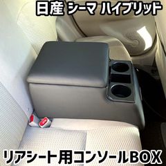 BodyLine コンソールボックス 本体 - メルカリ