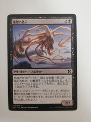 歯と爪/Tooth and Nail 日本語1枚 MTG - メルカリ