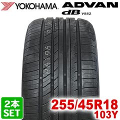 2本セット24年製225/45R18(95W)ヨコハマADVAN dB V553 - メルカリ