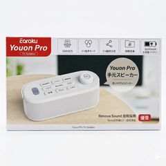 優音 手元スピーカーEaraku イアラク Youon Pro - メルカリ