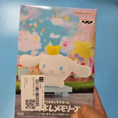 クロミ いろいろふぇいす おねがい ぬいぐるみ ナカジマ