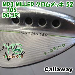 Callaway MD3 MILLED ウェッジ 50度 56度 Callaway MD3 MILLED ウェッジ 2本セット 50度 56度 - メルカリ