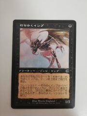 朽ちゆくインプ/Putrid Imp 日本語 foil TOR)朽ちゆくインプ(F)/PUTRID IMP | (FOIL)コモン・アンコモン