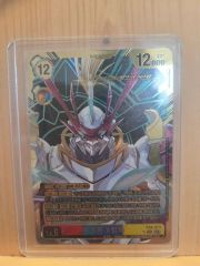 デュークモンX抗体 EX8-073 パラレル SEC 希少レア デジモンカード