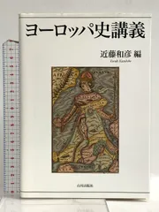 2026年最新】森島久雄の人気アイテム - メルカリ