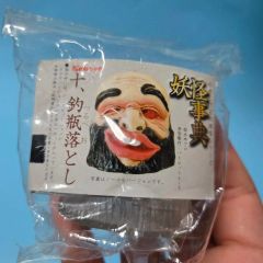 80点以上セット新品未使用】ゲゲゲの謎 ゲ謎水木の酒器 ぬいぐるみ