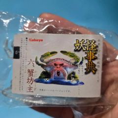 サンガッツ本舗 東宝怪獣総進撃 クモンガ&キラアク円盤 ソフビ