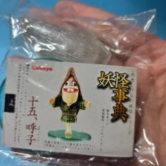 希少/昭和レトロ ケロヨン モグちゃん 指人形 木馬座 ツクダヤ ソフビ