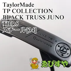 入間■【中古】 パター テーラーメイド TaylorMade TP COLLECTION BLACK TRUSS JUNO TB1.5 スチール[34]  3[3718]のサムネイル