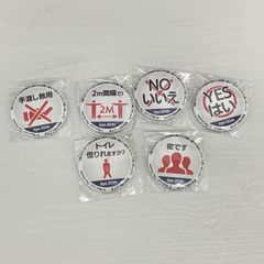 新品】2個セット・新品 からめる 缶バッジ 缶バッチ グッズ【非売品