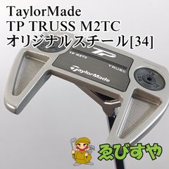 入間□【中古】 パター テーラーメイド TaylorMade TP COLLECTION