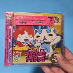 超激レア!! 