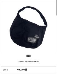 ateez thunder puffer bag アチズ サンダー バッグ ATEEZ THUNDER PUFFER BAG - メルカリ