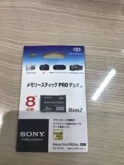 【MTTK41】SONY メモリースティック PRO デュオのサムネイル