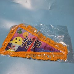 昭和レトロ ヴィンテージ ファンシー たぬき ぬいぐるみ 中古品 - メルカリ