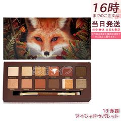 PERFECT DIARY エクスプローラ 12色アイシャドウパレット 赤狐 - メルカリ