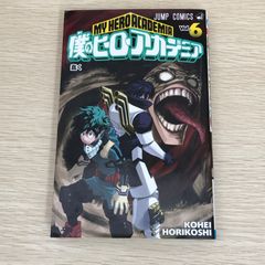 初版・帯、ジャンパラ付き】僕のヒーローアカデミア 6巻 堀越耕平