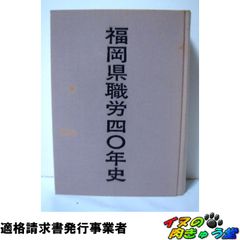 昭和短歌史 木俣修 明治書院 - メルカリ