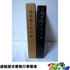 昭和短歌史 木俣修 明治書院 - メルカリ