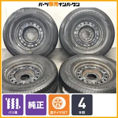 【2025年製 未使用品】トヨタ 185 ハイラックスサーフ 純正 16in 7J +15 PCD139.7 ダンロップ グラントレック PT5 265/70R16 即納可能のサムネイル