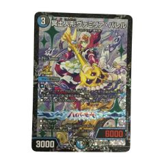冥土人形ヴァミリア・バレル CSプロモ - メルカリ