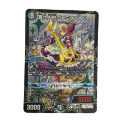 2026年最新】冥土人形ヴァミリアバレルの人気アイテム - メルカリ