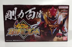 2026年最新】ダイノブレスの人気アイテム - メルカリ