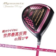 新品 レディース超高反発 ドライバー 13.5 軽量 Pライトレディシャフト 