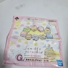 ヴィンテージトイ キャラクター グッズ 古典 漫画 すみっコぐらし San-X タオル