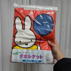 ヴィンテージトイ キャラクターグッズ 漫画 ぬいぐるみ フィギュア ミッフィー うさぎ タオル ブランケット