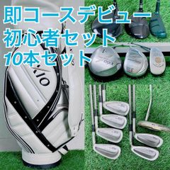 ゼクシオ入り ゴルフクラブ フルセット メンズ 初心者 10本 F3786 ゼクシオ入り ゴルフクラブ フルセット メンズ 初心者 10本 F3786