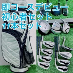2026年最新】フルセット xxioの人気アイテム - メルカリ