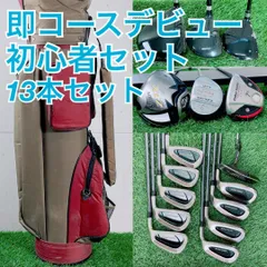 ゴルフクラブ フルセット メンズ 初心者 即コースデビュー 13本 J3811のサムネイル
