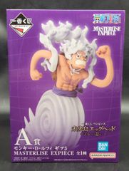 BANDAI SPIRITS 이치 반 쿠지 원피스 미래 섬 에그 헤드 ~ 너에게의 마음 ~ A 상 원숭이 D 루피 기어 5 MASTERLISE EXPIECE