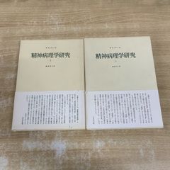 ▲01)【1点限り!】Concise Encyclopedia of Pragmatics/Keith Brown/Elsevier/2009年/簡潔語用論百科事典/洋書/言語学/A Amazon.com: Concise Encyclopedia of Pragmatics (Concise