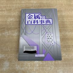 □01)【1点限り!】文学・小説などの本 まとめ売り約30冊大量セット