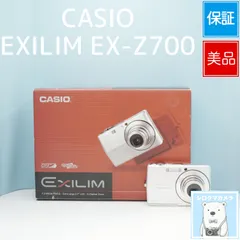 2026年最新】EXILIM EX-Z700の人気アイテム - メルカリ